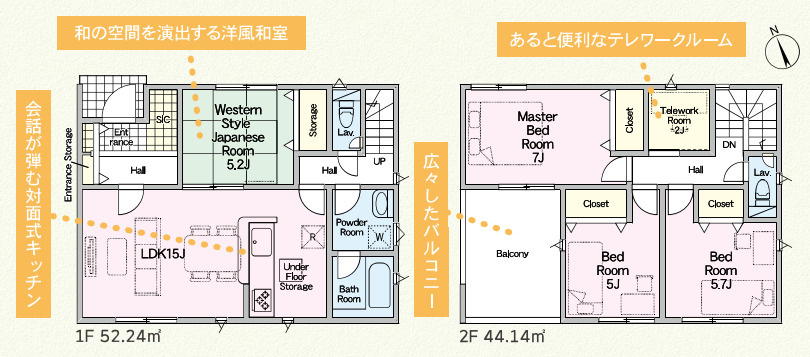 売新築戸建　富士宮市万野原新田