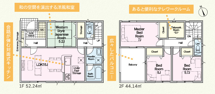 売新築戸建　富士宮市万野原新田