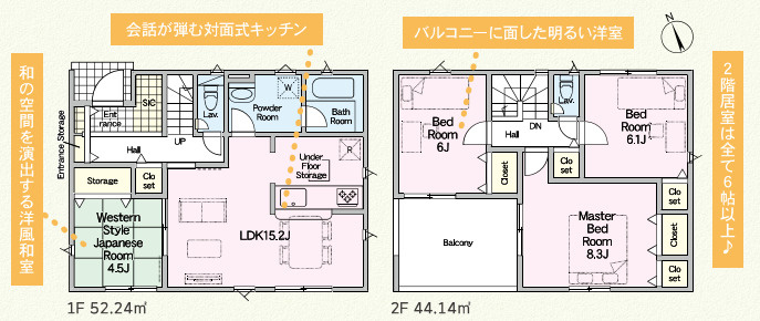 売新築戸建　富士宮市万野原新田