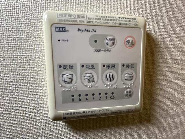 室内設備