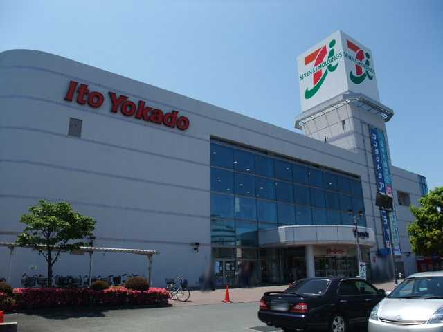 イトーヨーカドー小田原店まで722ｍ
