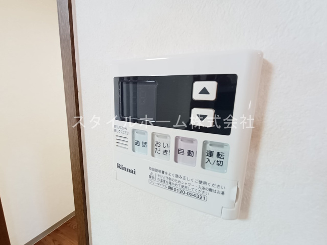 【設備】 | オレンジタウン
