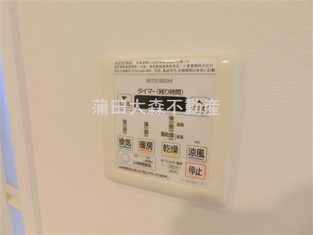 Court Station(コート・スタシオンの設備