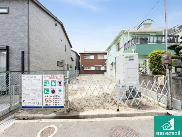 枚方市黄金野　第6期　新築一戸建て