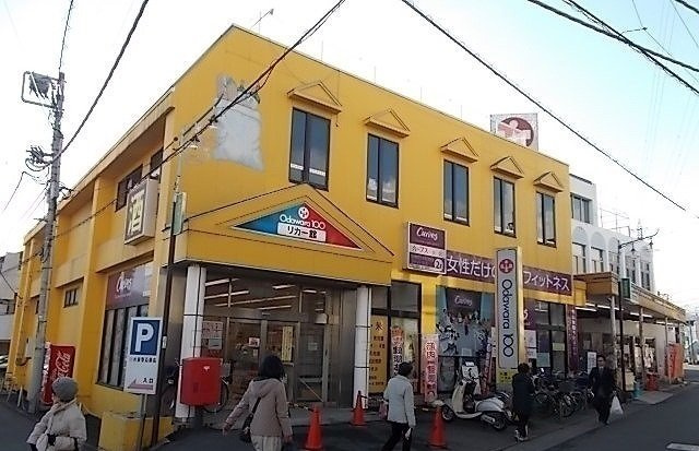 小田原百貨店まで850m