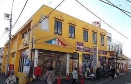 小田原百貨店まで850m