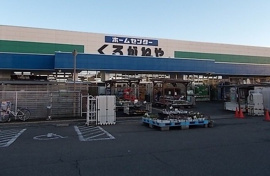 くろがねやまで850m