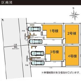 江戸川区南葛西２丁目　新築戸建て　全４棟の区画図