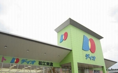 【周辺】 | ラルジュＡ | ディオ松江東店まで900m