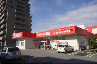 【周辺】 | ラルジュＡ | ウェルネス東津田店まで500m