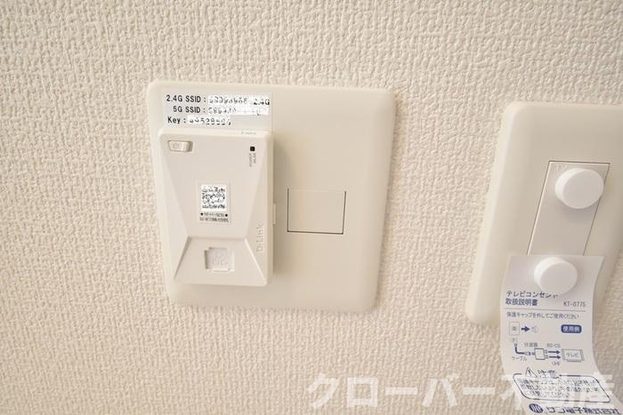 メゾン アリエッタの設備|インターネット接続