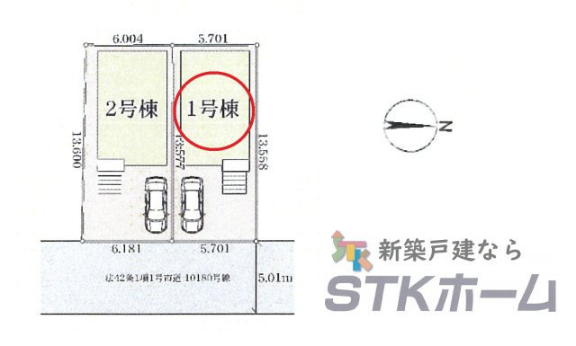 仲介手数料無料　さいたま市北区植竹町1丁目540-3　新築戸建　全２棟の区画図