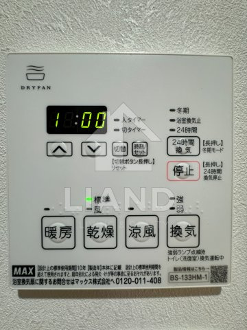 CREST西新　西新小学校区の設備|CREST西新