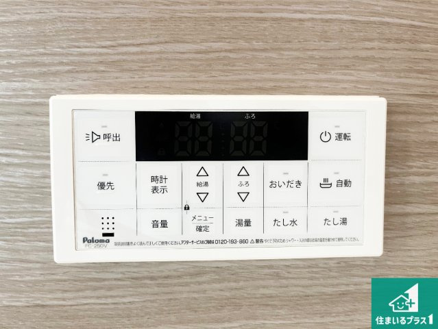 神戸市北区君影町　第7期　新築一戸建てのキッチン|リビングと統一感があり、使い勝手のいいキッチン。広々としているので、二人並んで作業が出来ちゃいます。お子様と一緒に色々なお料理に挑戦できるスペースがあります。