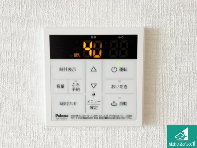 八尾市福万寺町　第4期　新築一戸建ての浴室|ゆったりと足を伸ばせる浴室は一日の疲れを癒してくれる大切な空間です♪