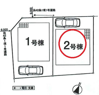 【区画図】 | 日野市多摩平6丁目　全2棟　2号棟　仲介手数料無料 | 2号棟です