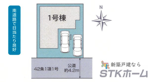 仲介手数料無料　さいたま市北区大成町４丁目340-10　新築戸建　全１棟の区画図