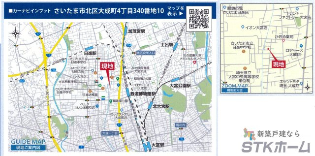 仲介手数料無料　さいたま市北区大成町４丁目340-10　新築戸建　全１棟の地図|さいたま市北区大成町４丁目340-10