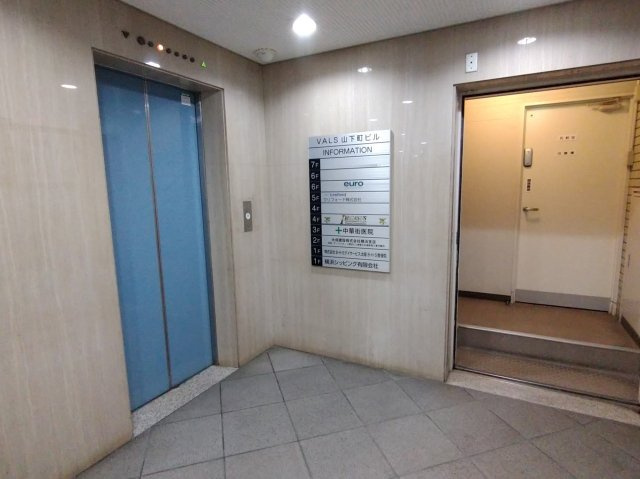 ヴァルス山下町ビルのその他共用部分