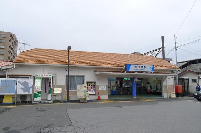 リッシェルのその他|豊四季駅