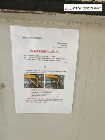 アンピール六ツ門