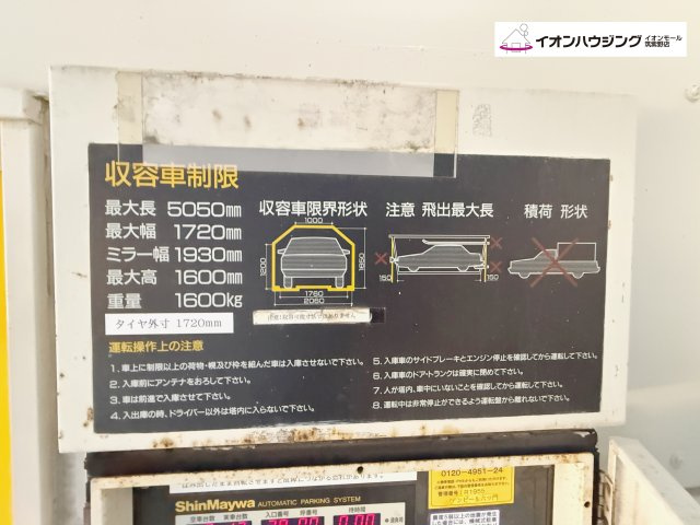 アンピール六ツ門