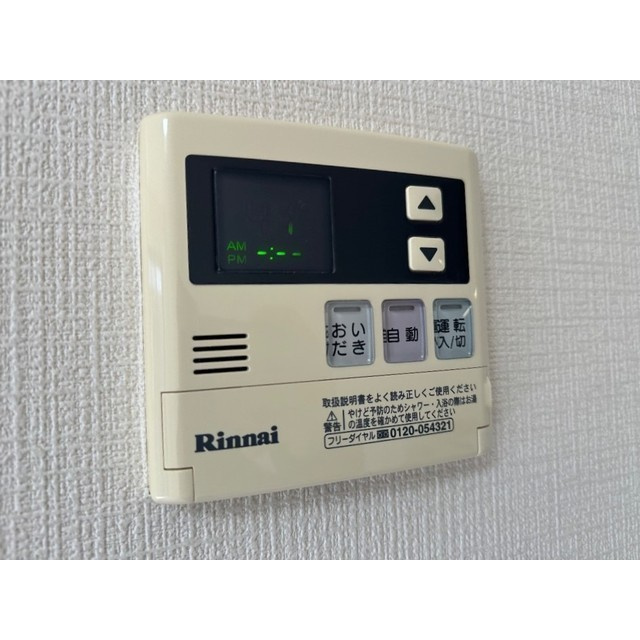 メゾンベールAのその他