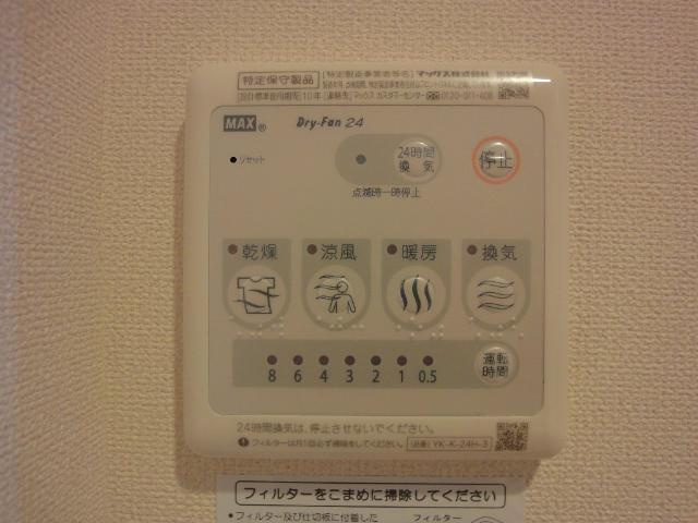 ジャスティスのその他|浴室乾燥機