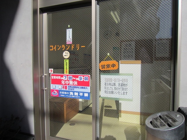 プレジールのその他|１階にコインランドリー有ります☆