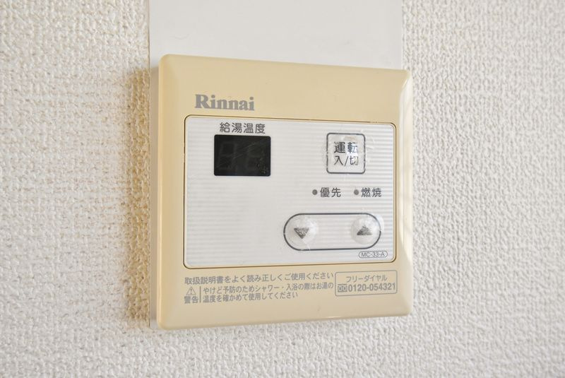 グリーンハイツ大善寺の設備