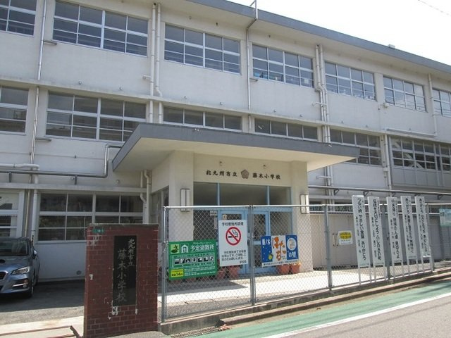 【周辺】 | セレーノ洞海Ⅲ | 藤木小学校まで1000m
