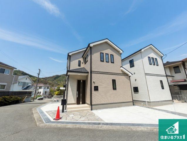 神戸市北区東有野台　新築一戸建て