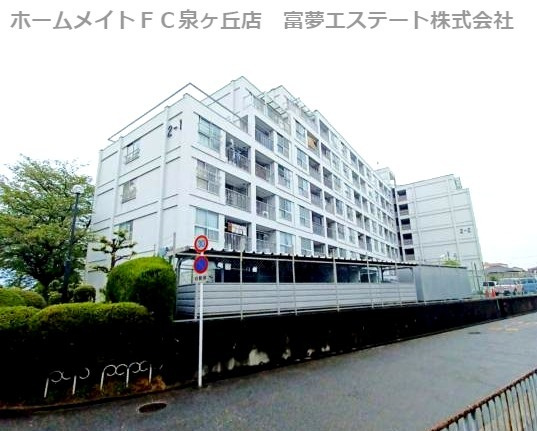 泉ヶ丘コーポラスの外観