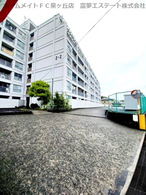 【その他共用部分】 | 泉ヶ丘コーポラス