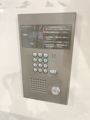 【セキュリティ】 | ヒル・イーストＳＳ | オートロック