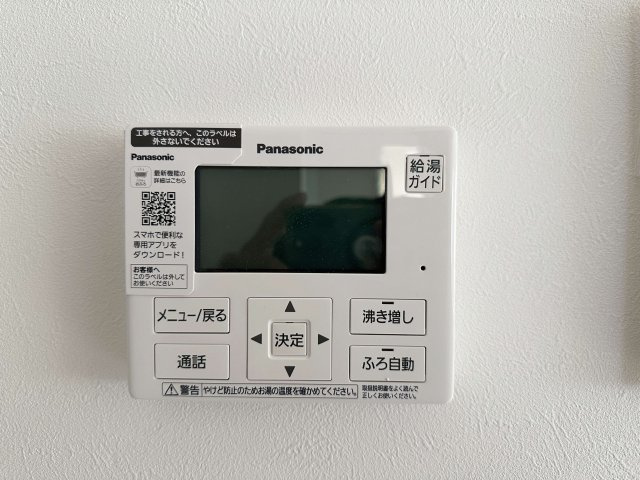 西区古江東町 No.2|給湯器リモコン☆
キッチンからお湯の温度調整やお風呂の操作ができるのでとても便利です♪