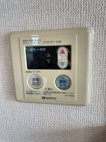 【設備】