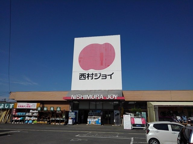 パークサイド　Ａの周辺|西村ジョイ琴平店まで2700m