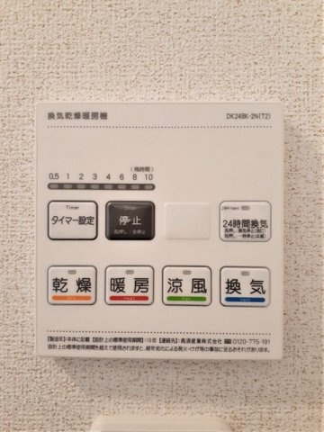 ジャダハウス丸亀　Ａの設備