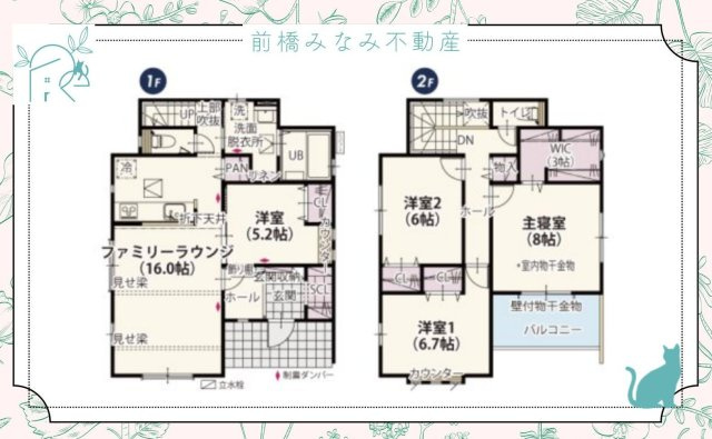 【新築】前橋市大友町第6期　２号棟(全３棟)　ワイウッドコート　新築建売分譲のその他
