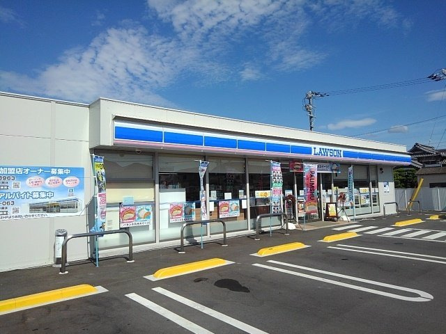 メゾンド・ソレイユ　Ⅱの周辺|ローソン多度津町三井店まで1200m