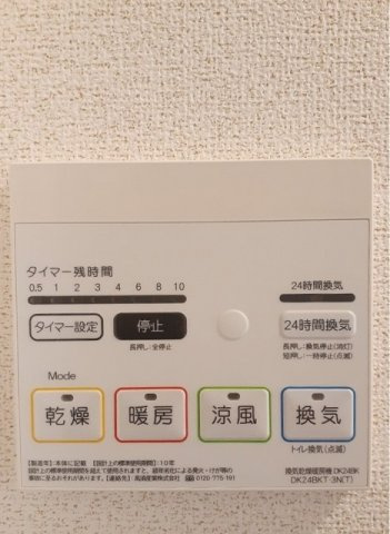 リュシータ　Ｂの設備