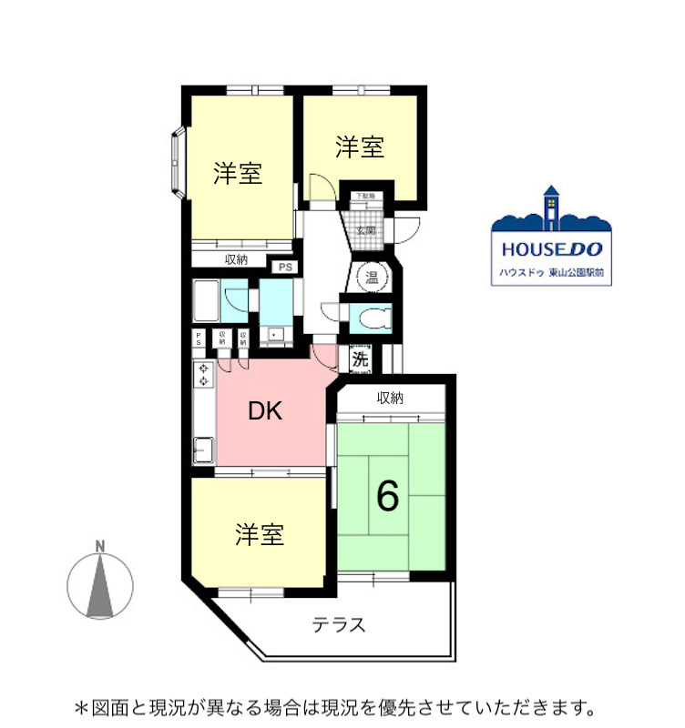 R7,12月リフォーム済み！南西角部屋！藤が丘ハウス