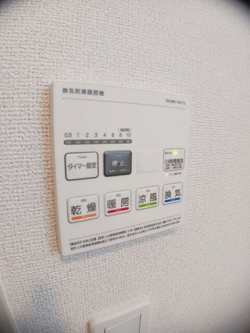 ヴィダ　フェリスの設備