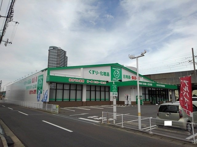 ヴィダ　フェリスの周辺|ザグザグ宇多津店まで2400m