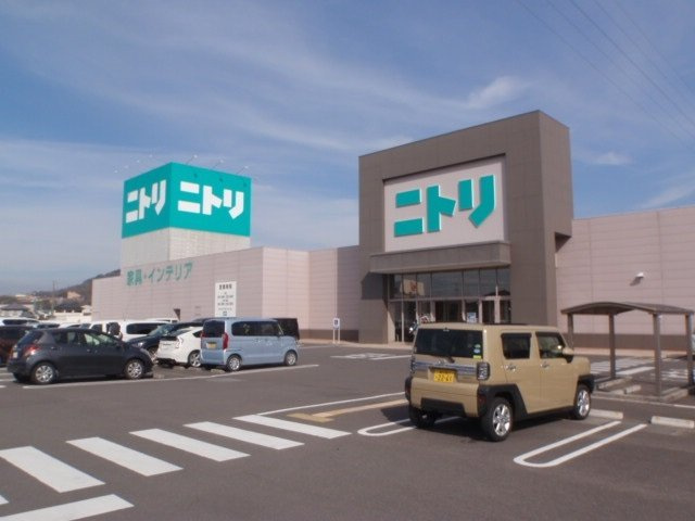 ヴィダ　フェリスの周辺|ニトリ丸亀店まで2600m