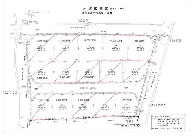 揖保郡太子町太田　売地の区画図