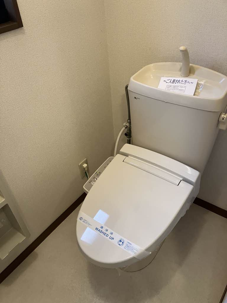 フレグランス草津東のトイレ