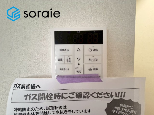 所沢市下富9期　全1棟　新築戸建　の設備|6/5撮影