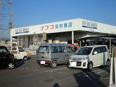 【周辺】 | グリーンホームⅡ | ナフコ田布施店まで550m